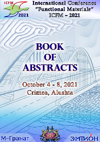 Book Of Abstracts